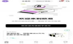 2017年央行数字货币的探讨与未来展望