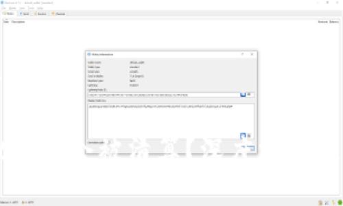 思考一个且的

TPWallet会不会被清算？深度分析及未来展望