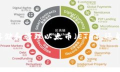 以太坊生态钱包是一个广泛使用的术语，指的是