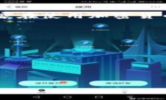    如何正确安装以太坊钱包：一步步指导  / 关键