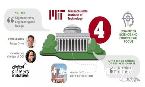 国际数字货币的运作与盈利模式解析