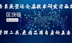 baioti路易威登以太坊钱包：奢华与技术的完美结