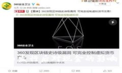 央行数字货币发行后对现金的影响与前景分析