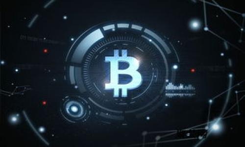   TP冷钱包持币分红全解析：你不能不知道的真相 / 

 guanjianci TP冷钱包, 冷钱包分红, 虚拟货币持币, 投资收益 /guanjianci 

---

## 内容主体大纲

### 一、什么是 TP 冷钱包
1. TP 冷钱包的概念
2. TP 冷钱包的特点
3. TP 冷钱包的安全性

### 二、持币的基本概念
1. 持币的定义
2. 持币的目的
3. 持币与交易的区别

### 三、冷钱包与热钱包的对比
1. 热钱包的定义及特征
2. 冷钱包的优势
3. 冷钱包和热钱包的适用场景

### 四、TP 冷钱包的分红机制
1. 什么是分红
2. TP 冷钱包是否提供分红
3. 分红的常见形式

### 五、持币收益的计算方式
1. 投资收益的基本计算
2. 长期持有 vs 短期买卖
3. 分红影响收益的情况

### 六、使用 TP 冷钱包的注意事项
1. 如何安全存放虚拟货币
2. 认清风险因素
3. 确保信息安全

### 七、总结与前瞻
1. TP 冷钱包的未来发展
2. 投资者的选择建议

---

## 一、什么是 TP 冷钱包

### TP 冷钱包的概念
 TP 冷钱包是一种用于安全存储虚拟货币的工具，它将用户的私钥保存在离线状态，确保被盗风险降至最低。这个钱包专门设计用于长时间存储数字资产，使其在没有网络连接的情况下运作。

### TP 冷钱包的特点
TP 冷钱包的几个显著特点包括：
ul
    listrong高安全性：/strong冷钱包不连接互联网，降低黑客攻击的风险。/li
    listrong易于使用：/strong用户界面友好，即使新手也能轻松上手。/li
    listrong多种货币支持：/strong支持多种虚拟货币存储与管理。/li
/ul

### TP 冷钱包的安全性
由于TP冷钱包提供的强大安全性，持币用户可以放心地将资产存放其中，毫无后顾之忧。同时，冷钱包通常支持多重签名、权证备份等安全措施，进一步提升安全性。

## 二、持币的基本概念

### 持币的定义
持币是指将虚拟货币长期存放在钱包中，而不是通过频繁交易来获取短期收益。在传统投资中，这类似于持有股票等待其升值。

### 持币的目的
持币者通常抱有以下几种目的：
ul
    listrong等待增值：/strong持币者希望随着市场增长，资产能够升值。/li
    listrong参与生态：/strong某些币种可能通过持币获得生态内的收益，如分红或治理权。/li
/ul

### 持币与交易的区别
持币和交易的最大区别在于持有时间。持币者是以长线投资为主，通过时间的积累来获得潜在收益；而交易者则是通过频繁买入和卖出来捕捉短期市场波动以获取利润。

## 三、冷钱包与热钱包的对比

### 热钱包的定义及特征
热钱包是连接到互联网的虚拟货币钱包，具有便捷的特点，适合日常使用。但是，由于连接网络，热钱包的安全性相对较低，易受到攻击。

### 冷钱包的优势
相比之下，冷钱包的最大优势在于安全。由于冷钱包不与互联网直接连接，黑客无法轻易获取用户的私钥。因此，大部分长期投资者更倾向于使用冷钱包保存自己的资产。

### 冷钱包和热钱包的适用场景
热钱包适合频繁交易的用户，比如使用交易所进行投资时，而冷钱包适合长线投资者或持币者用于资产保值。

## 四、TP 冷钱包的分红机制

### 什么是分红
分红是指基于持有的虚拟货币量，定期向持币者支付一定比例的收益。分红方式通常包括现金分红、代币分红等。

### TP 冷钱包是否提供分红
了解TP冷钱包是否提供分红，首先需要查看其支持的币种及其项目方政策。部分区块链项目会为持币者提供分红，但TP冷钱包本身作为存储工具，并不直接提供此功能。

### 分红的常见形式
虚拟货币的分红形式多样，包括持币分红、参与治理分红等。有些项目可能会定期向持币者投放新的代币作为奖励。

## 五、持币收益的计算方式

### 投资收益的基本计算
收益的计算可以用非常简单的公式表示：收益 = （当前价值 - 初始投资）/ 初始投资 × 100%。对于分红，收益还需加上分红带来的额外收益。

### 长期持有 vs 短期买卖
长期持有产生的收益相比短期买卖更为稳定，因为短期市场波动可能导致买入和卖出的时机把握不当，从而损失收益。

### 分红影响收益的情况
若项目方定期分红，持币者每次分红的收益都可以作为长期收益的重要组成部分。因此，参与分红的投资策略能显著提高整体收益。

## 六、使用 TP 冷钱包的注意事项

### 如何安全存放虚拟货币
使用TP冷钱包时，确保钱包设备和相关软件都在安全的环境中运行。此外，要定期备份冷钱包以及私钥，以防意外发生。

### 认清风险因素
尽管冷钱包的安全性较高，但仍需注意各种潜在风险，包括设备损坏、备份丢失以及个人信息泄露等。

### 确保信息安全
切勿向任何不明来源泄露个人信息或私钥，尽量避免在公共环境下操作冷钱包，确保信息安全。

## 七、总结与前瞻

### TP 冷钱包的未来发展
随着区块链技术的不断发展，TP冷钱包有望加入更多安全功能（如生物识别等），提升用户体验和安全性。

### 投资者的选择建议
对于普通投资者而言，在进行投资决策时，应综合考虑市场风险和个人风险承受能力，选择适合自身的投资策略。

---

## 相关问题探讨

### 问题1：使用冷钱包的安全性如何保障？

### 问题2：持币与交易的最佳策略是什么？

### 问题3：分红收益对持币者意味着什么？

### 问题4：新手如何选择合适的冷钱包？

### 问题5：虚拟货币市场的未来趋势是什么？

### 问题6：通过持币获得被动收入的方式有哪些？