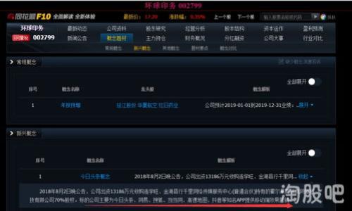 

tpwallet在其他设备登录的详细教程