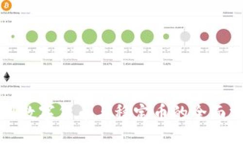 各国数字货币与稳定币的全面分析