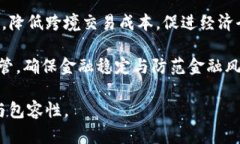 baioti数字货币的未来：了解中央银行数字货币（