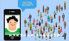 如何配置以太坊：详细指南与步骤